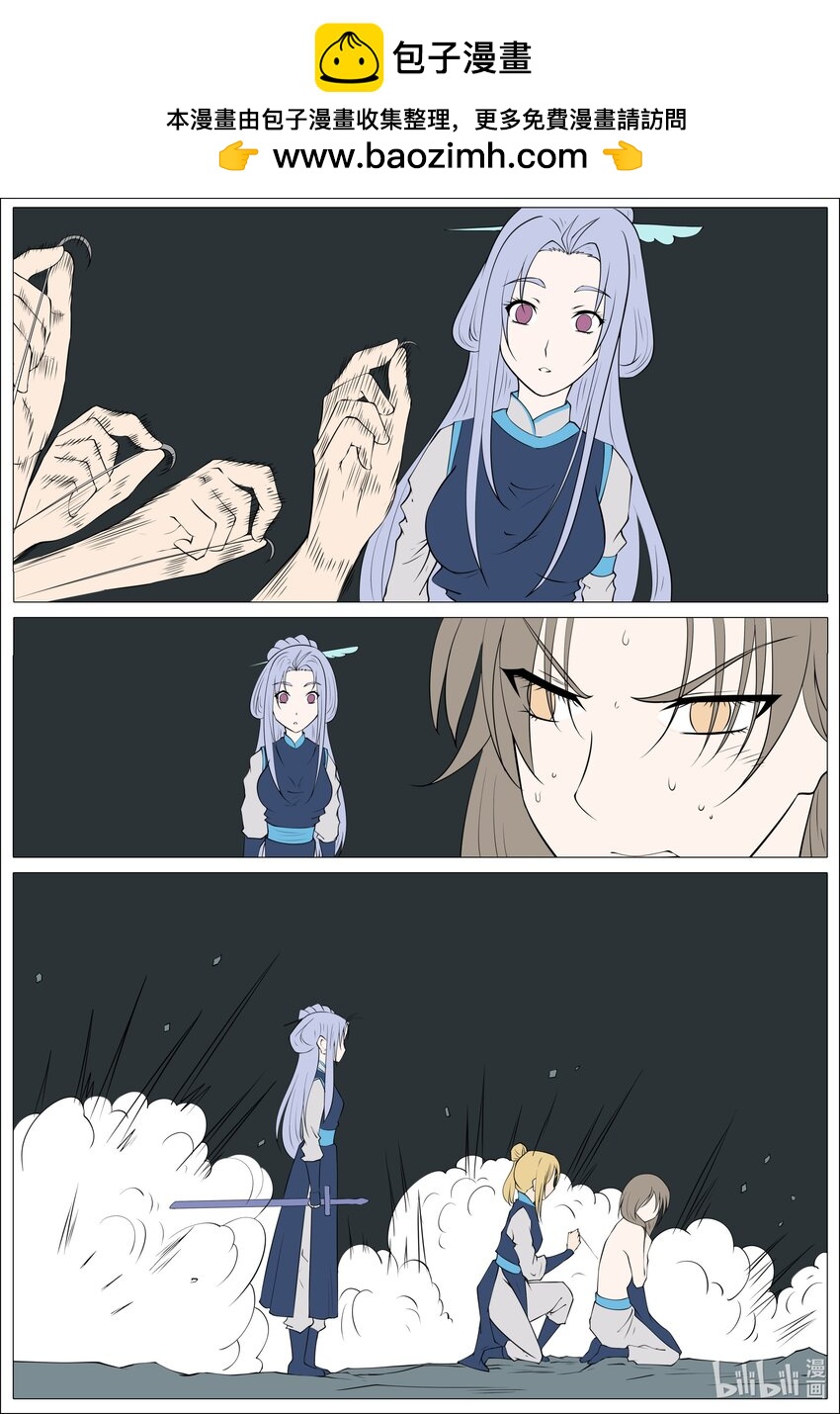 163 第163话1