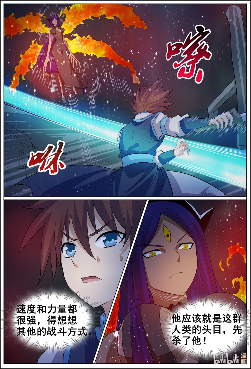 163 第163话13