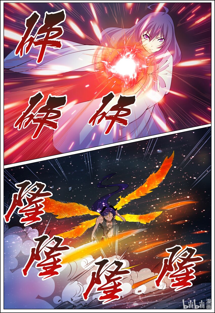 163 第163话4