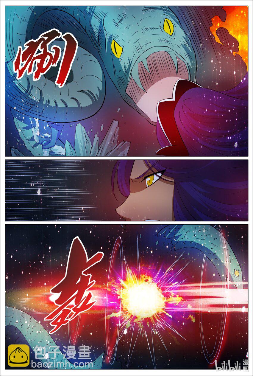 163 第163话5