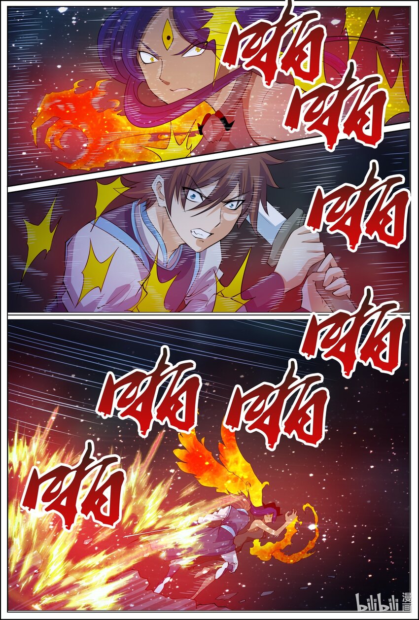 163 第163话7