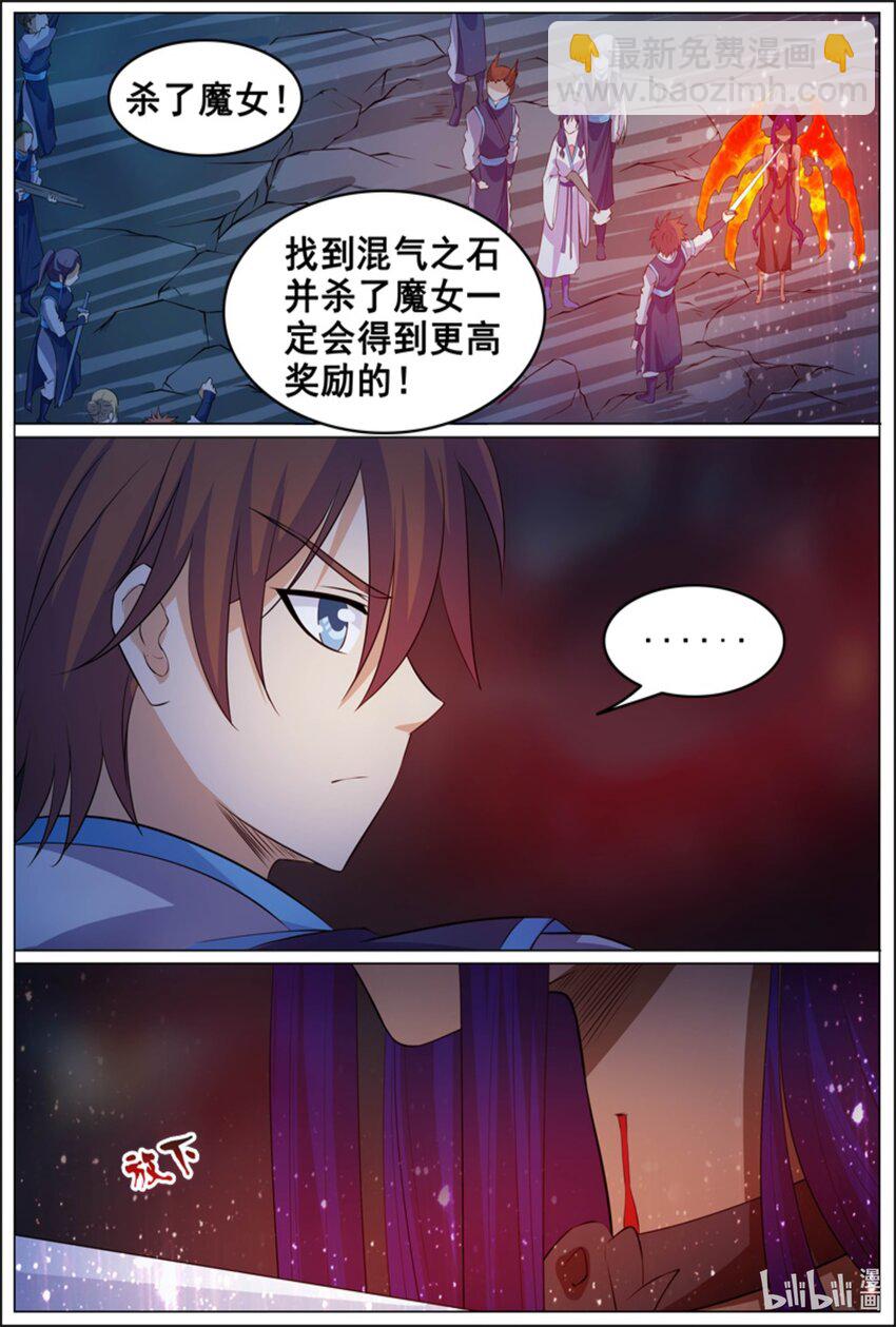 164 第164话9