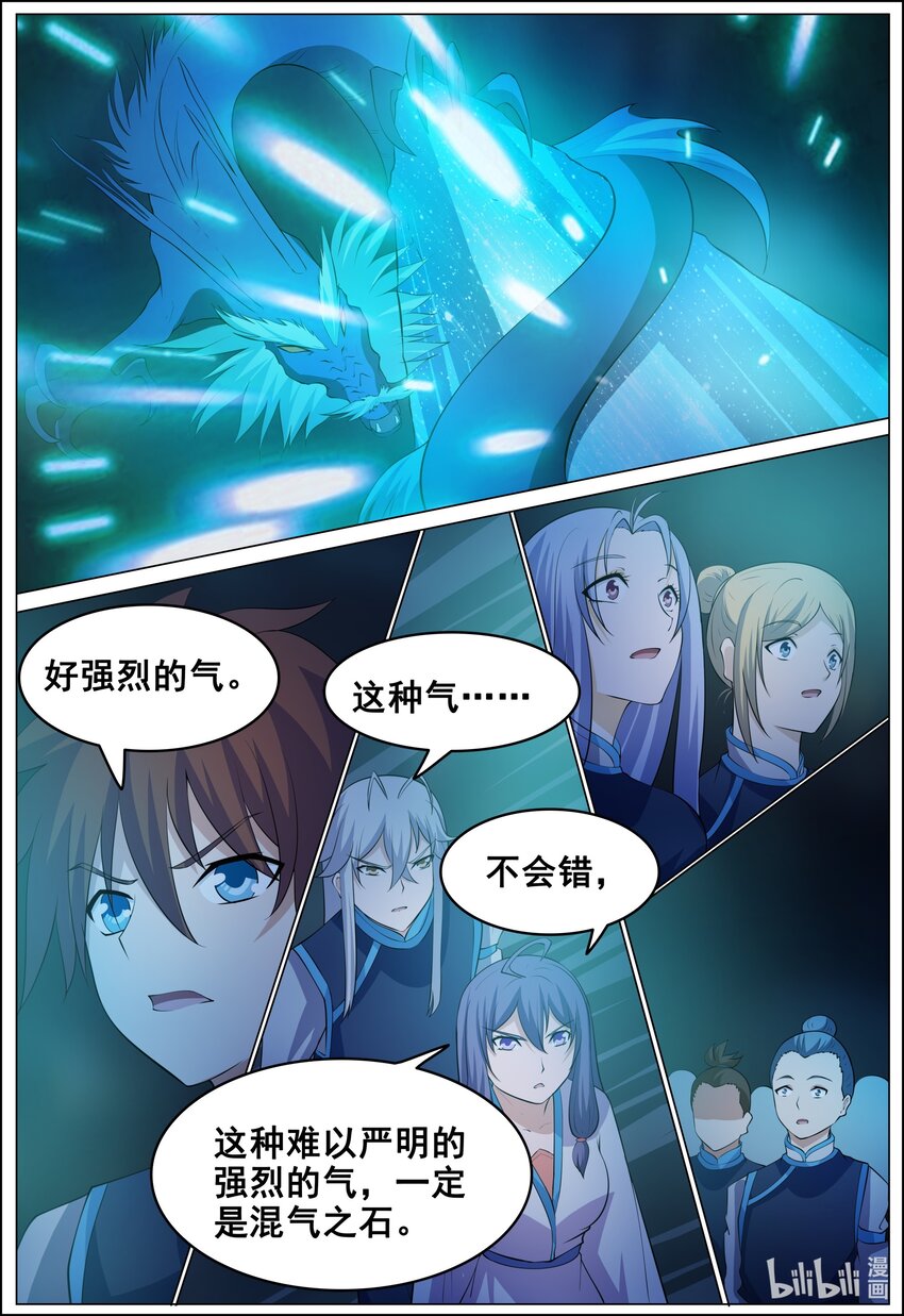 167 第167话0