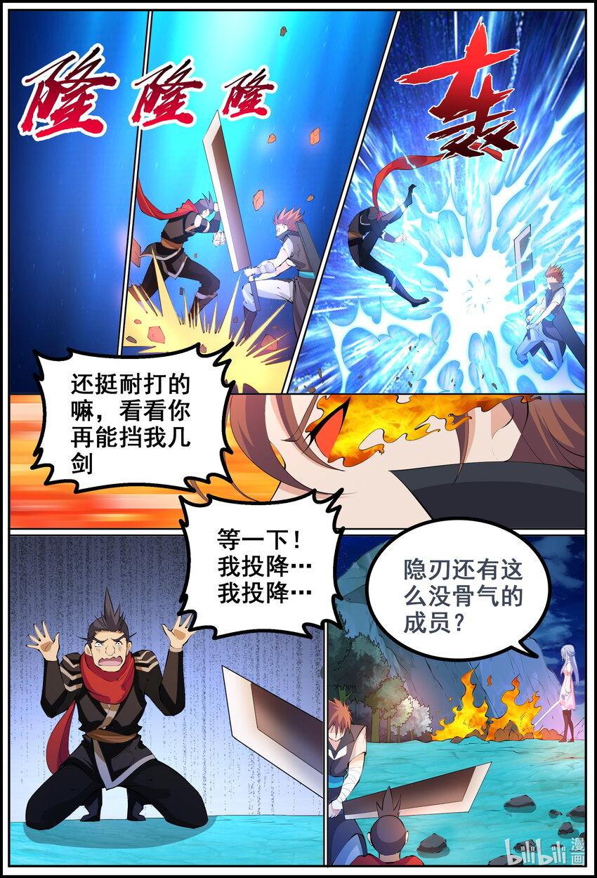 第221话0