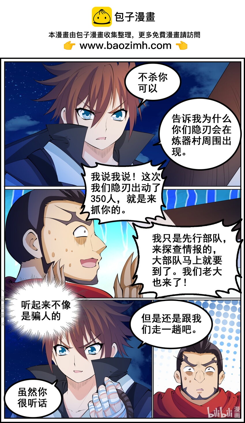 第221话1