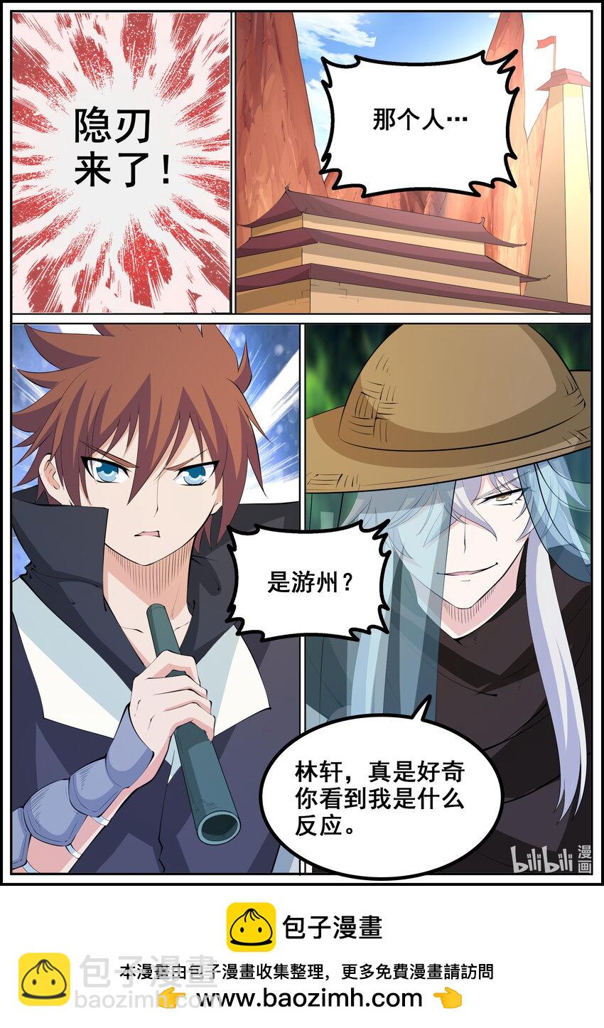 第221话11