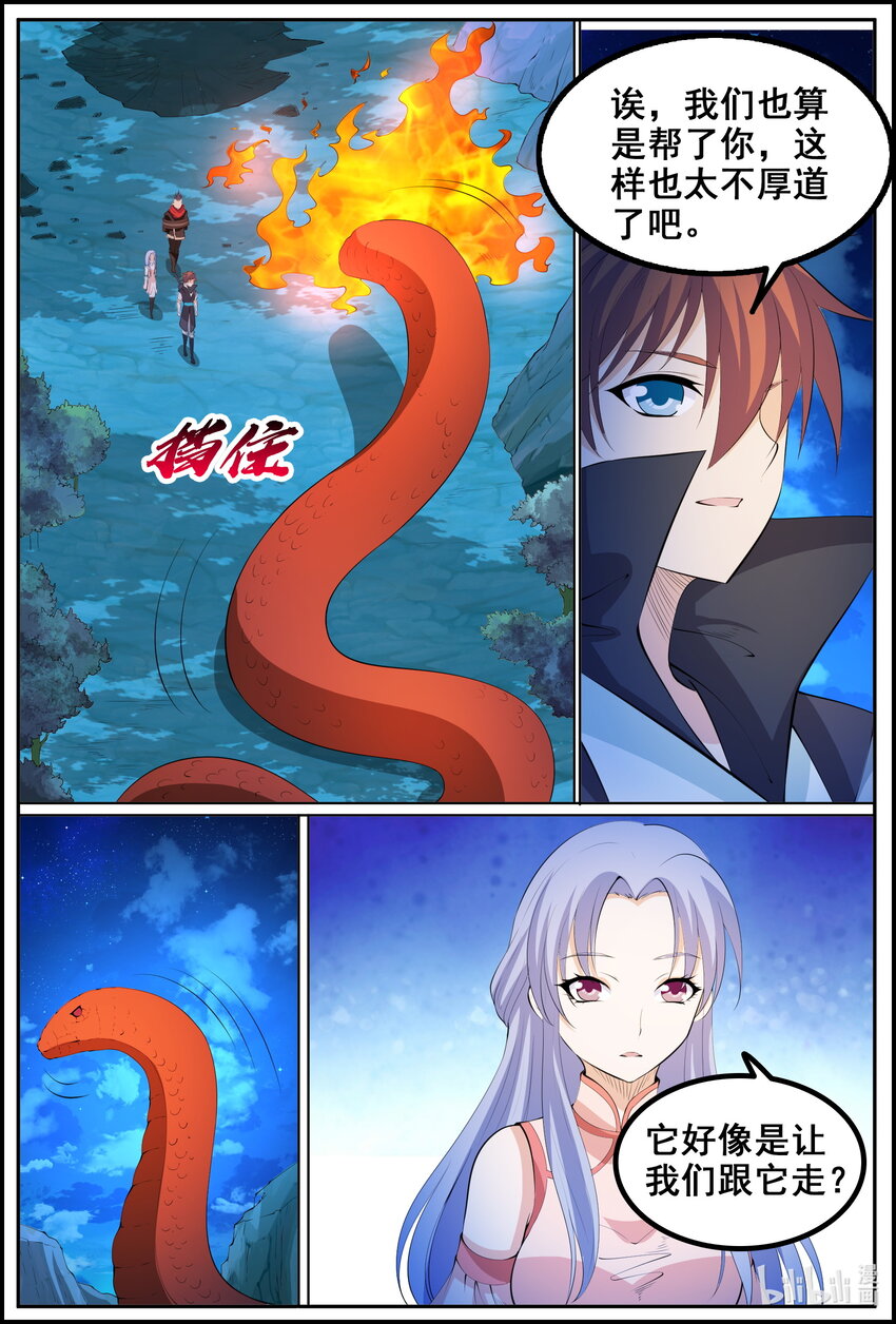 第221话2