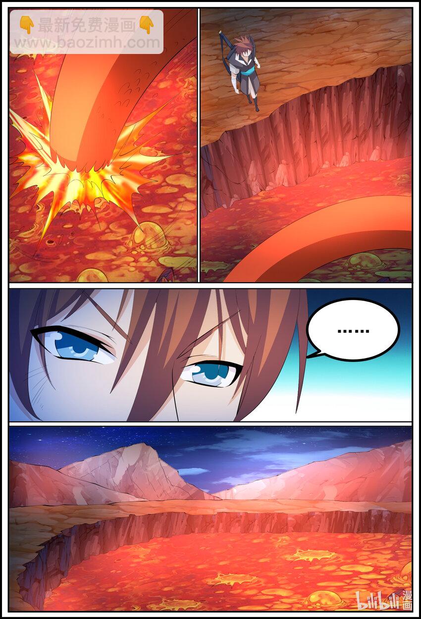 第221话5