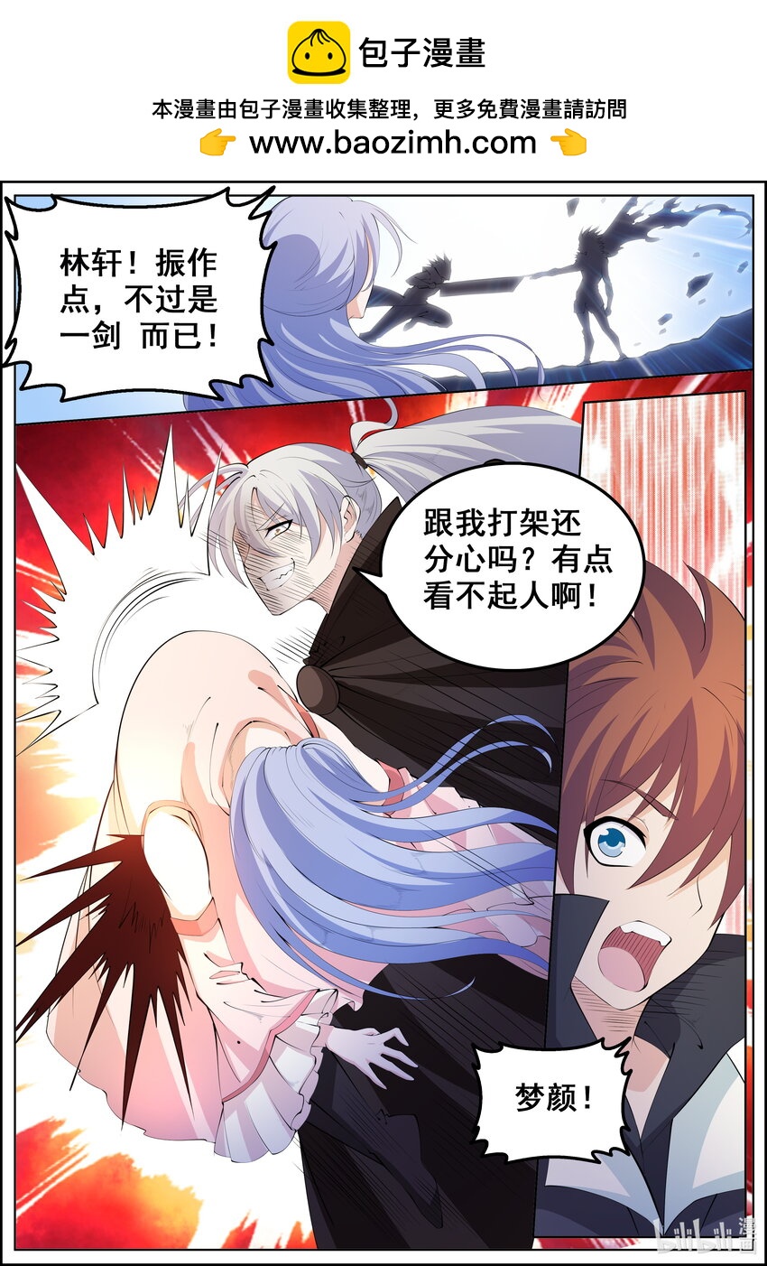 第223话1