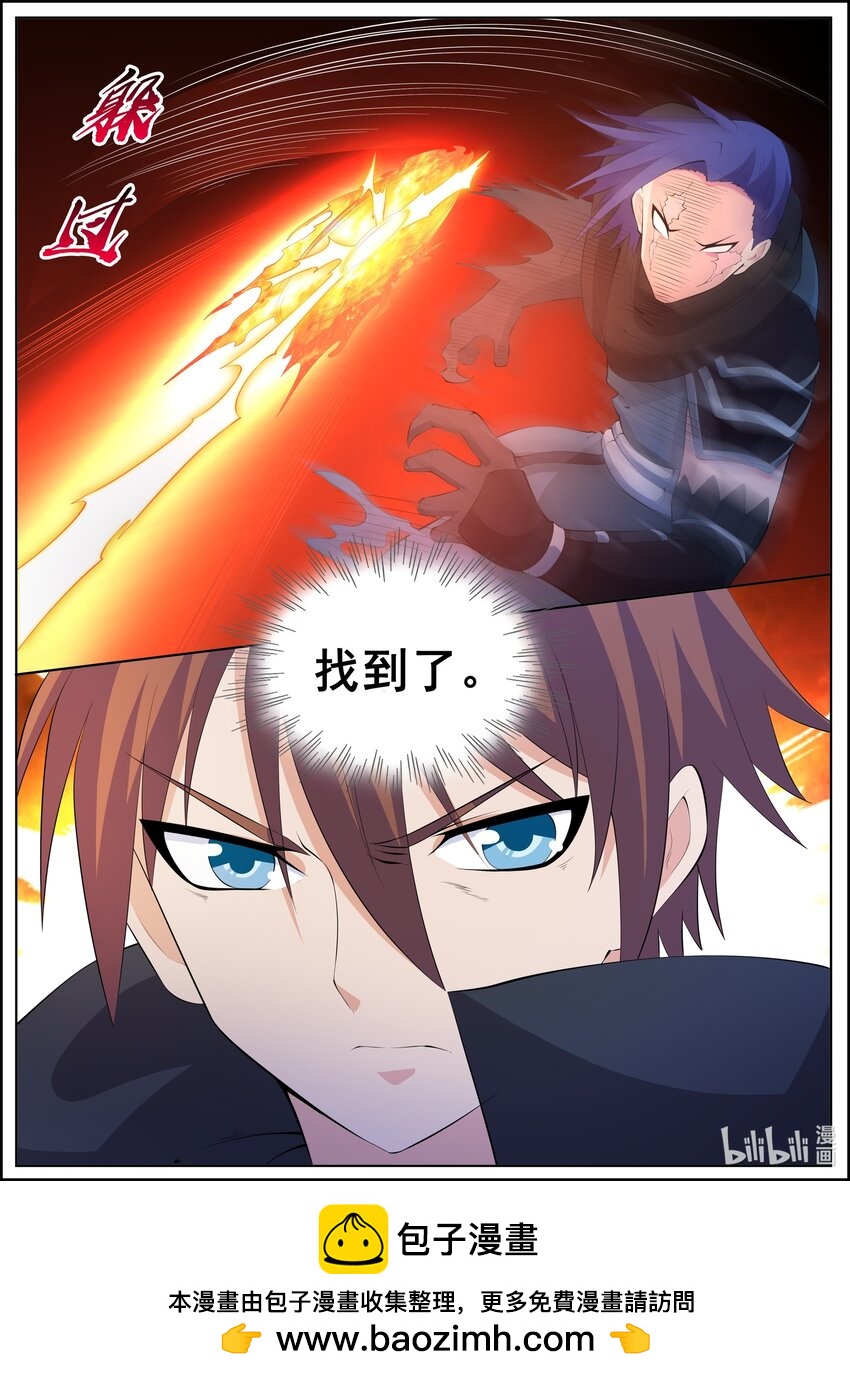 第223话11