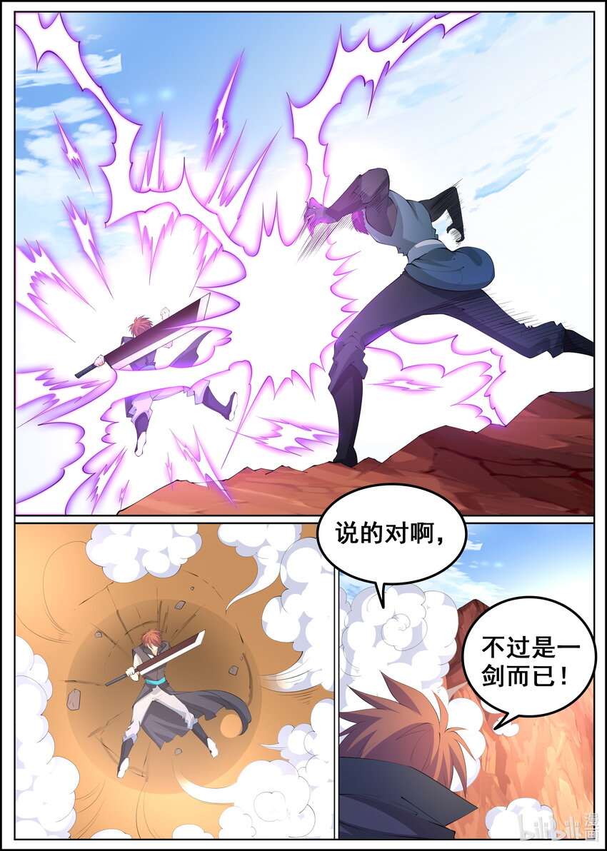 第223话2