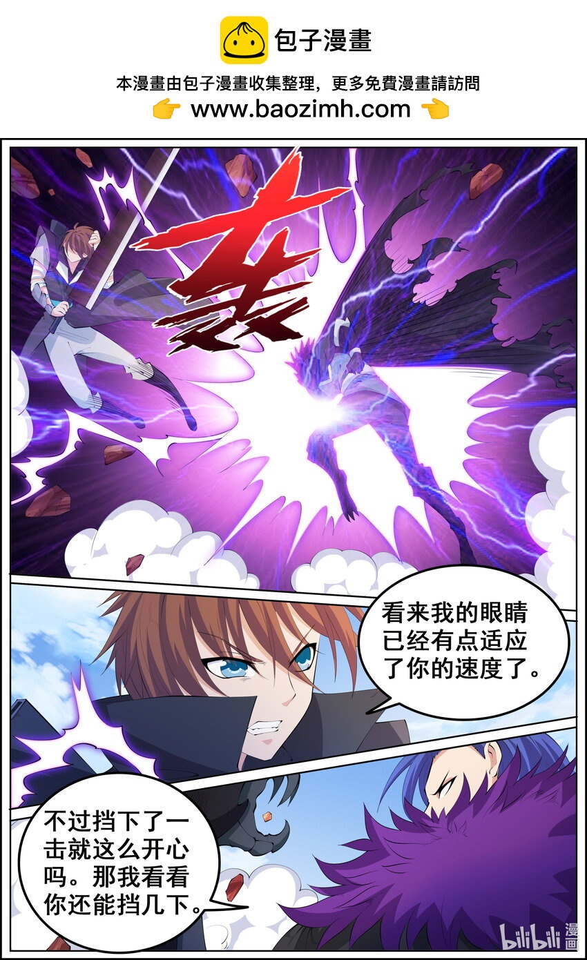 第223话4