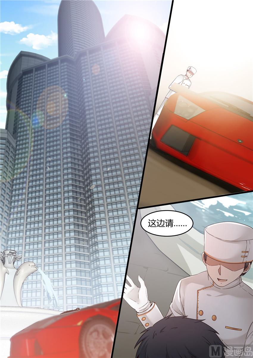 第1话 大闹婚礼0