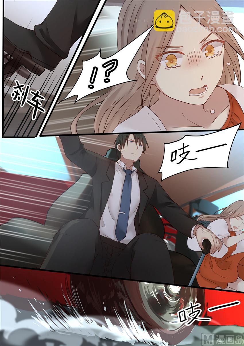 第1话 大闹婚礼14