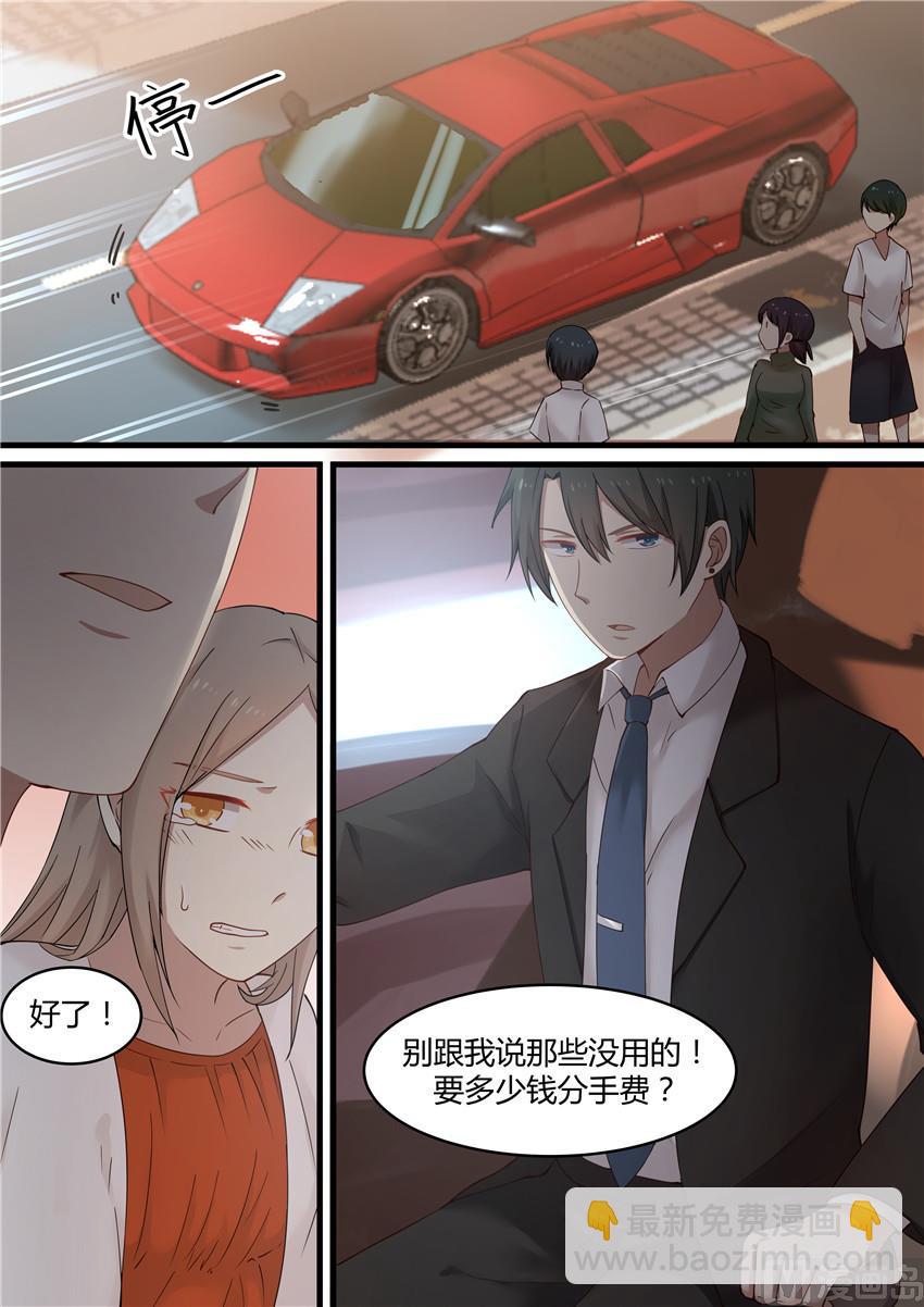 第1话 大闹婚礼15