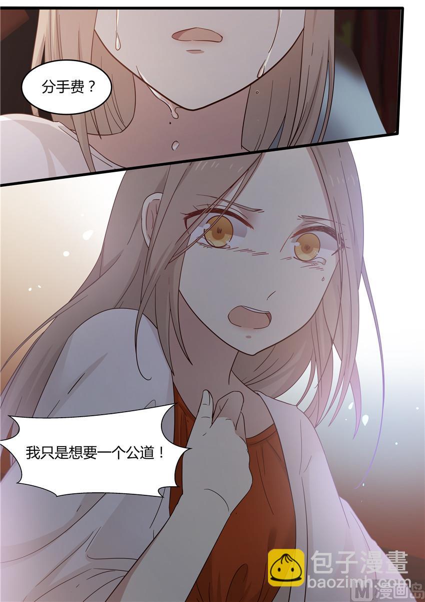 第1话 大闹婚礼16