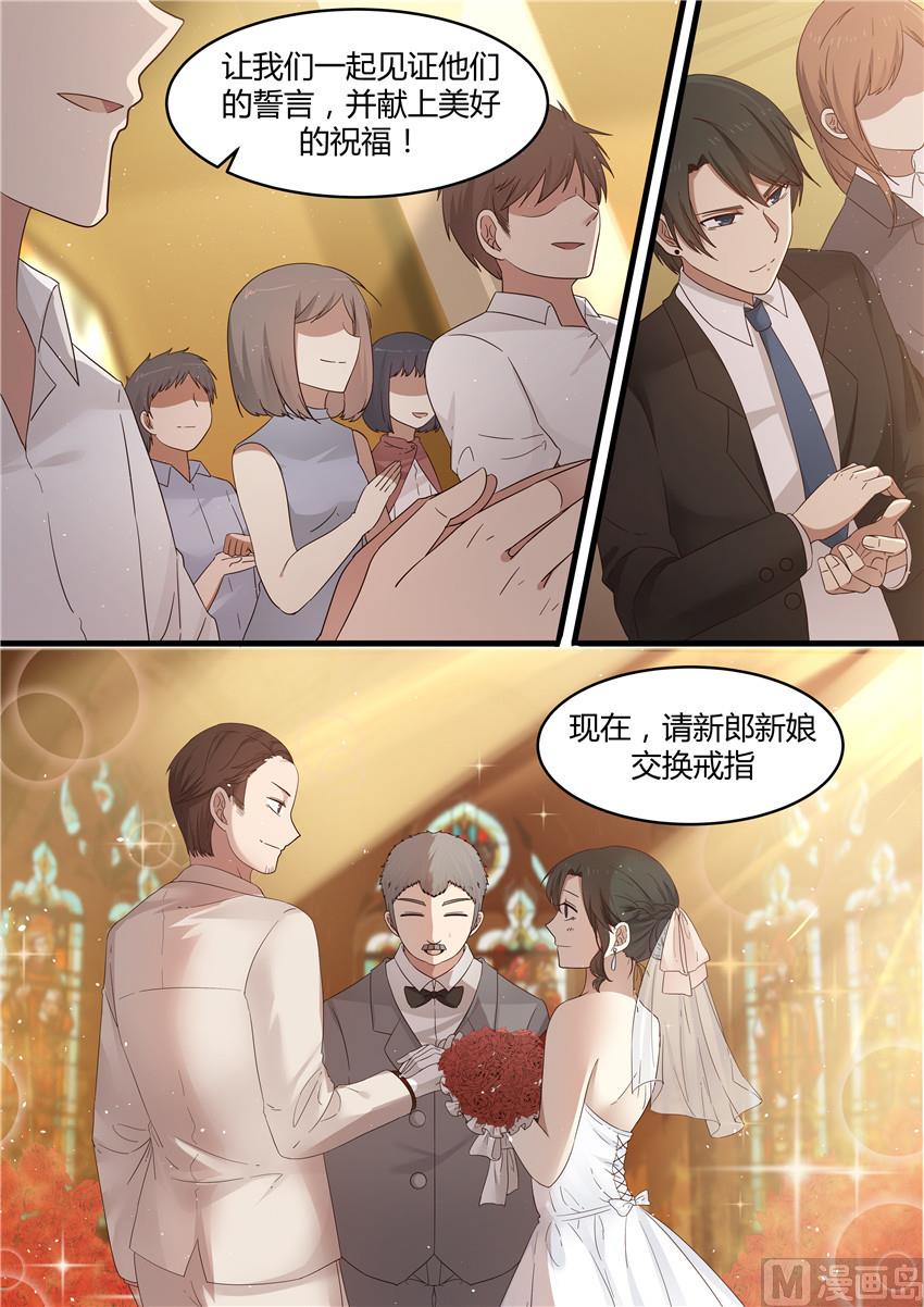 第1话 大闹婚礼2