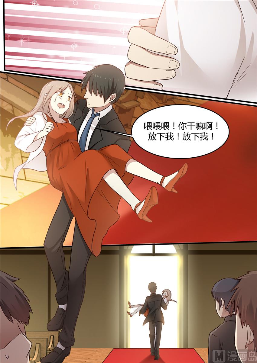 第1话 大闹婚礼6
