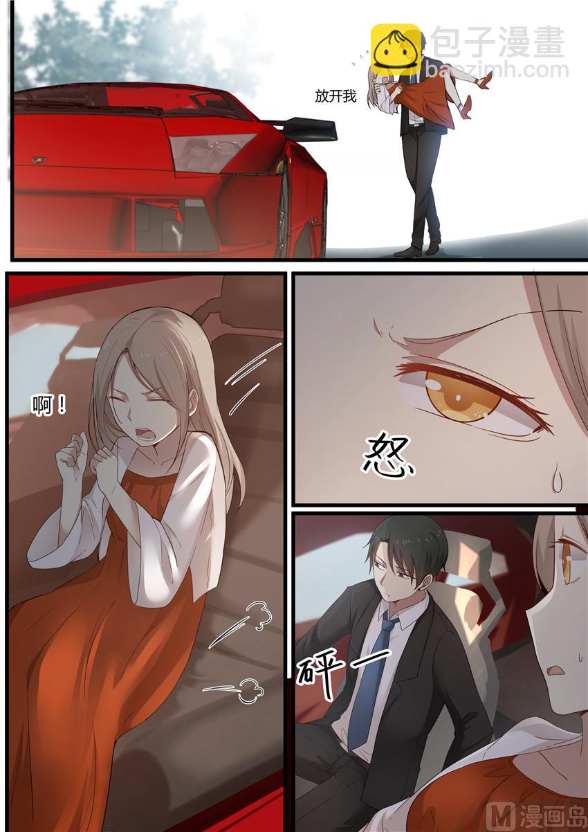 第1话 大闹婚礼8