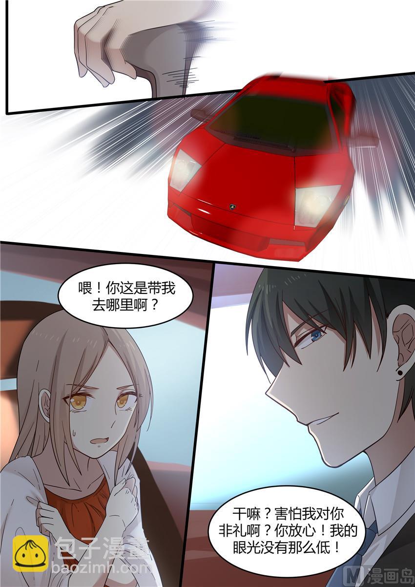 第1话 大闹婚礼9