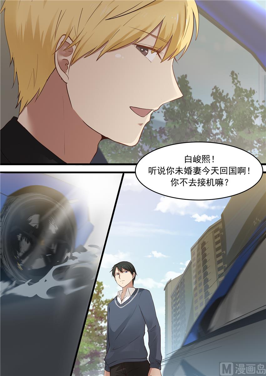 第12话 我来帮你穿上7