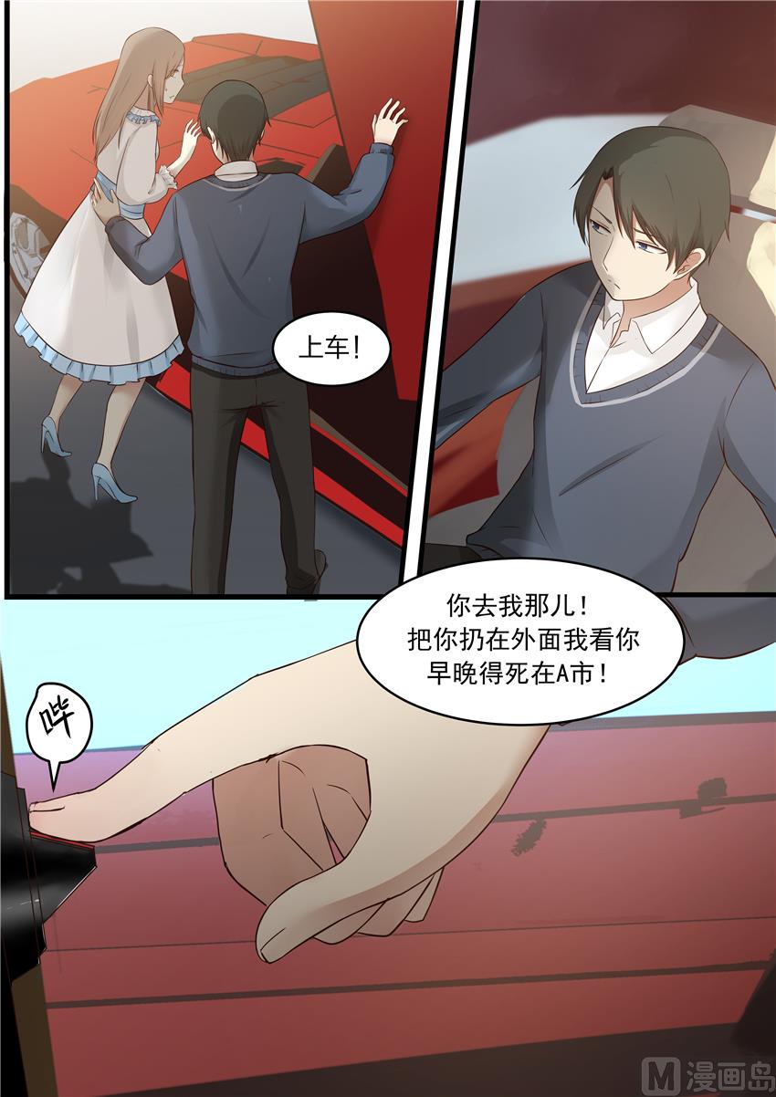 第13话 痴心妄想0