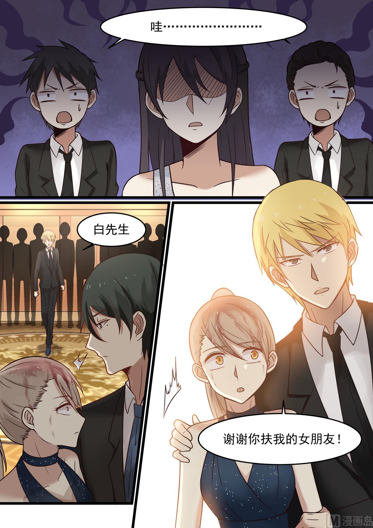 第39话 欺负8