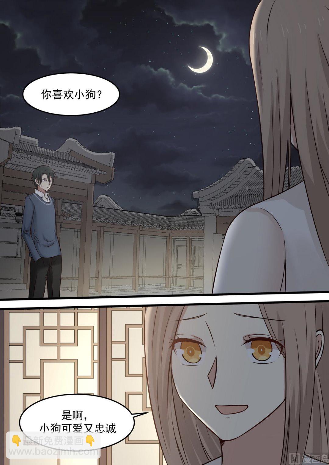 第43话 真拿你没办法6