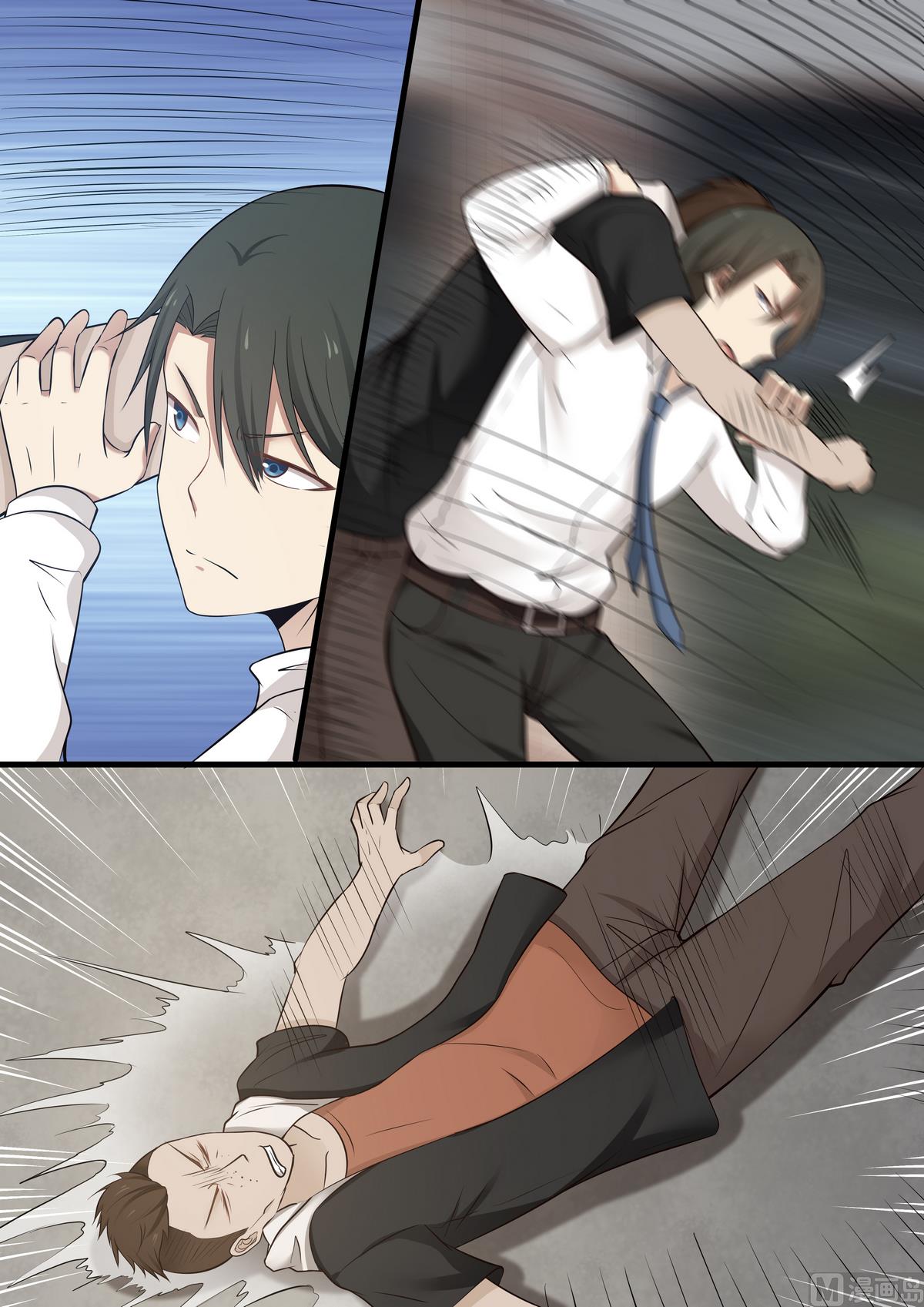 第46话 救救我！9