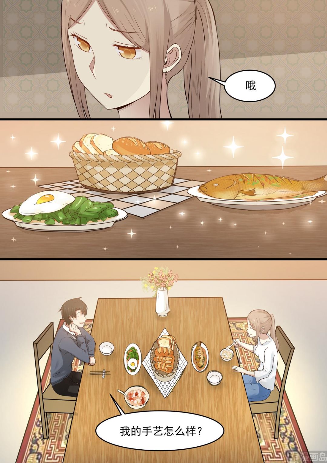 第49话 一帮废物6