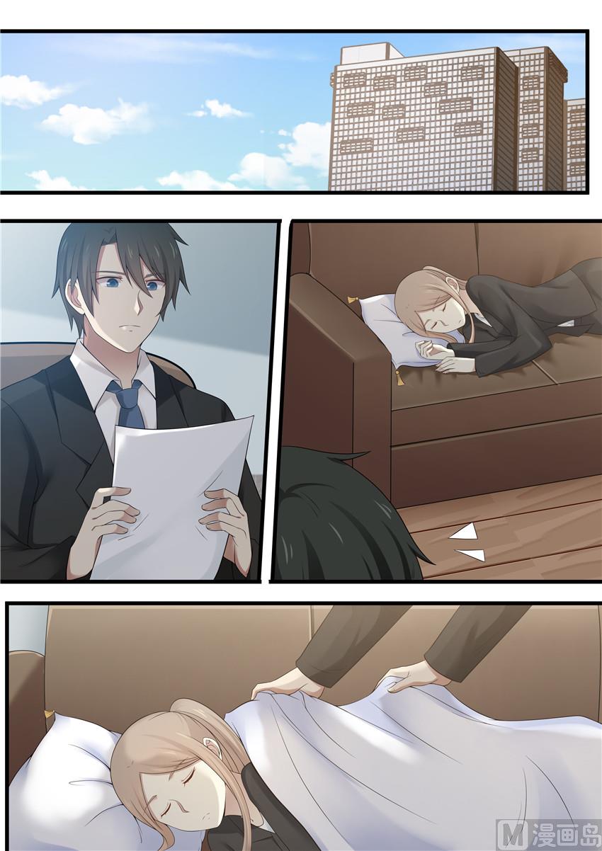 第91话 她才是害你的人1