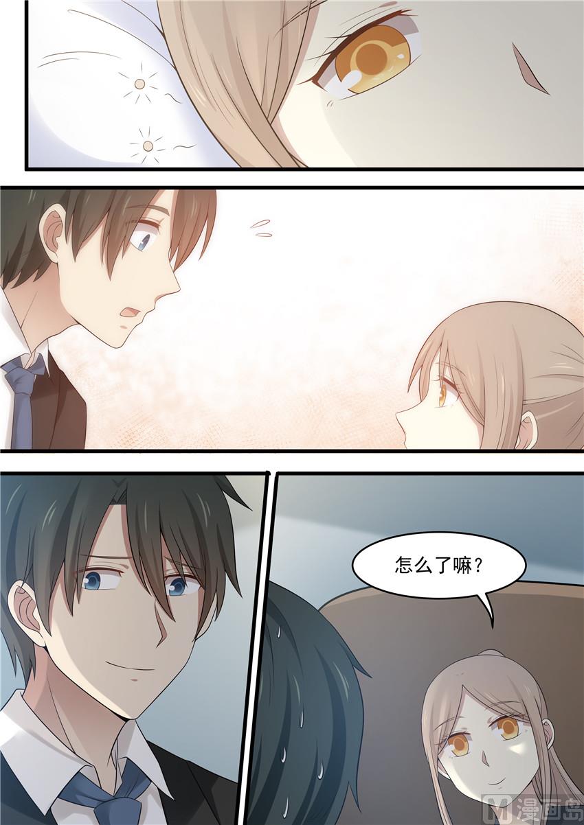 第91话 她才是害你的人2