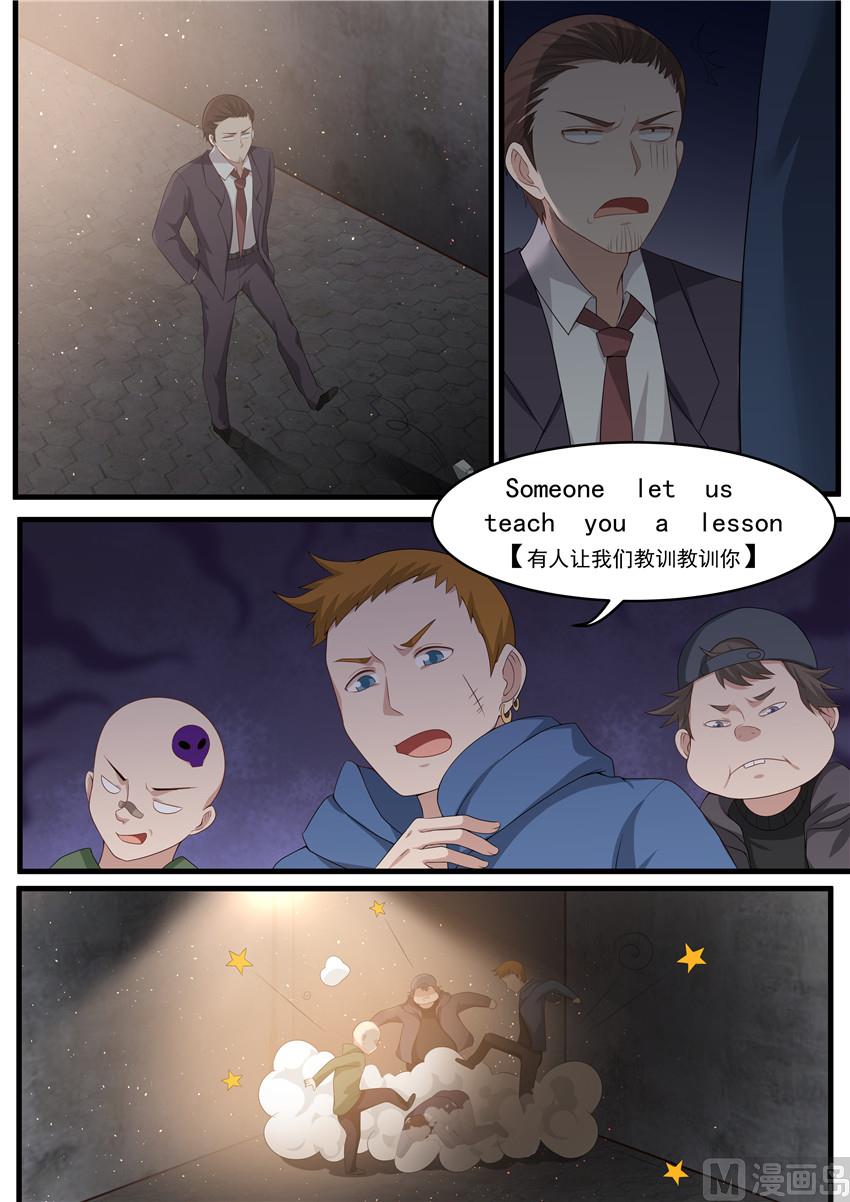 第95话 为什么不能爱我1