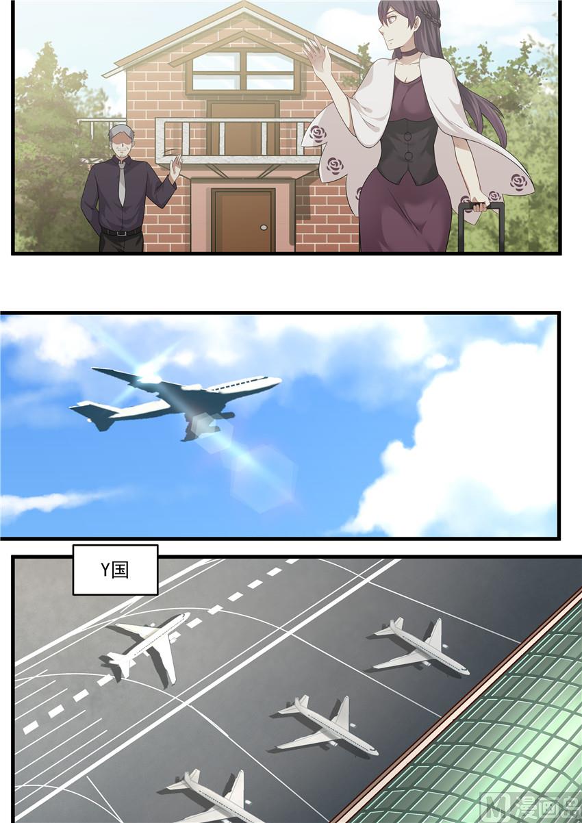 第95话 为什么不能爱我9