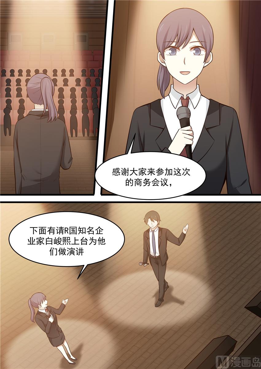 第100话 台上事故3