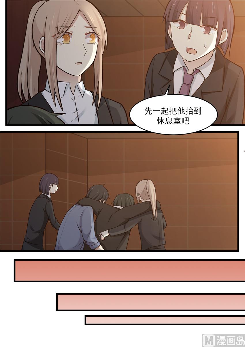 第100话 台上事故9