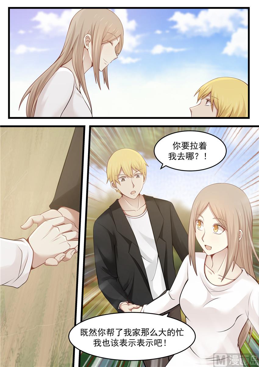 第117话 不雅新闻曝光0