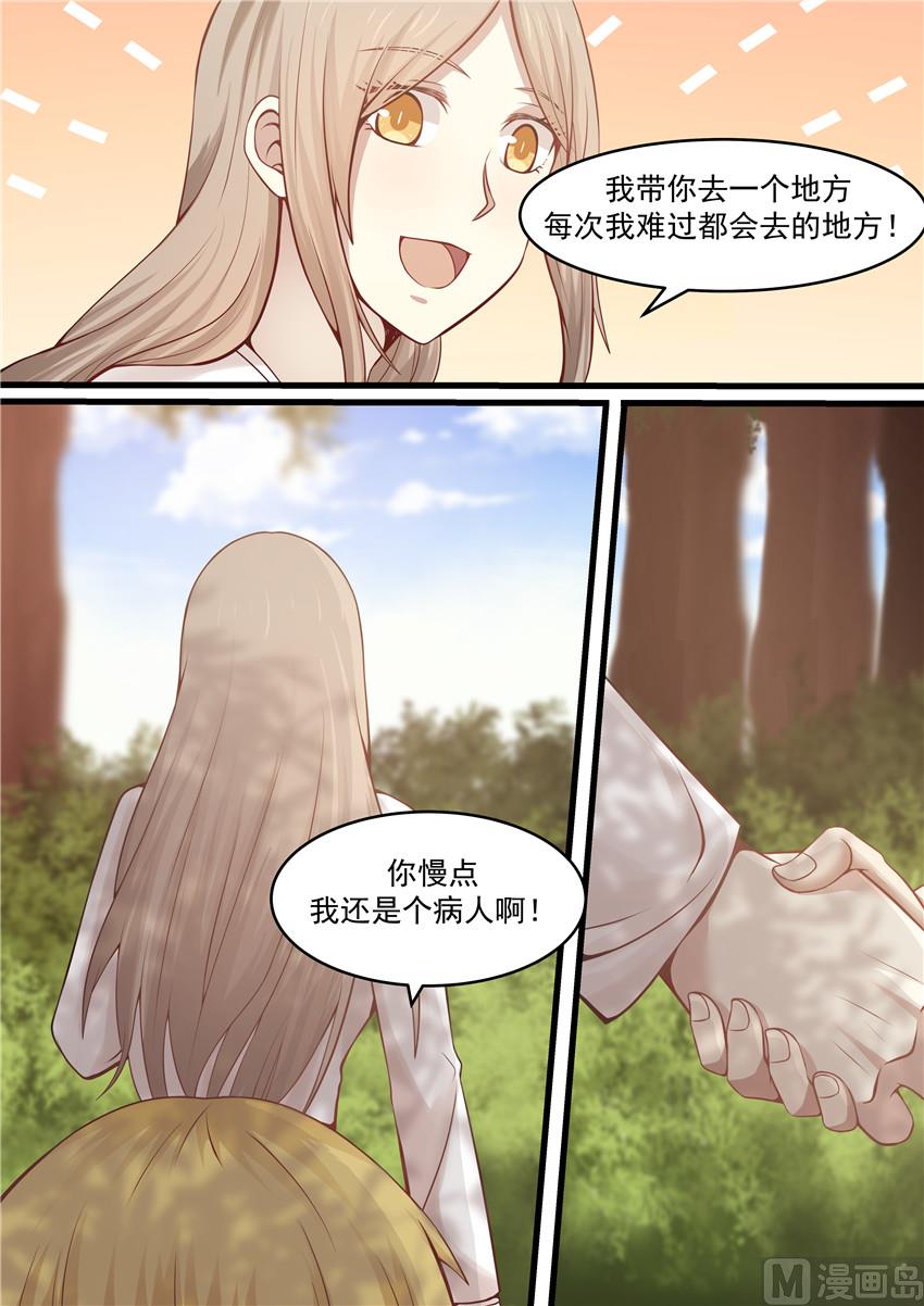 第117话 不雅新闻曝光1