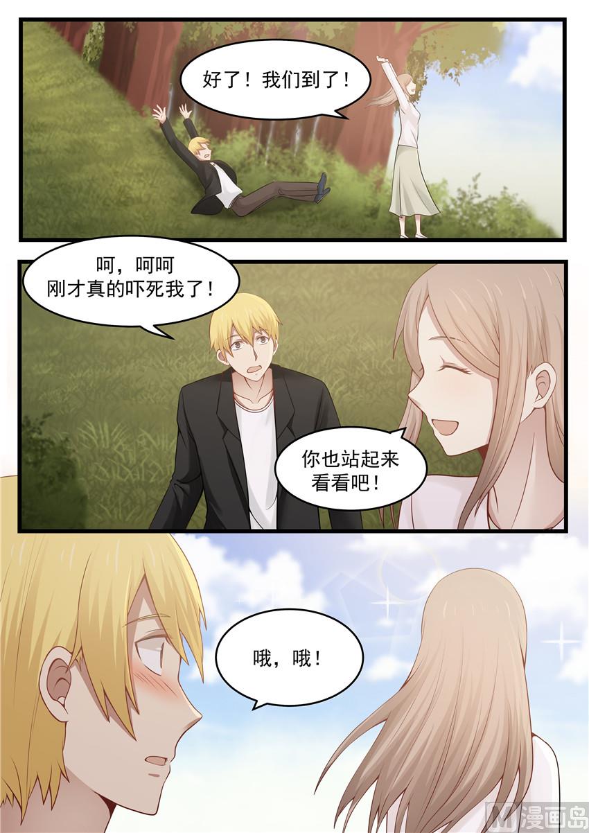 第117话 不雅新闻曝光3
