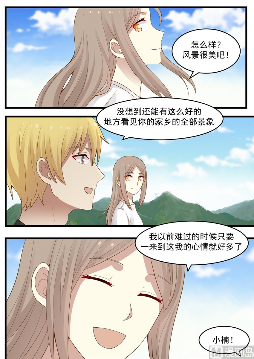 第117话 不雅新闻曝光5