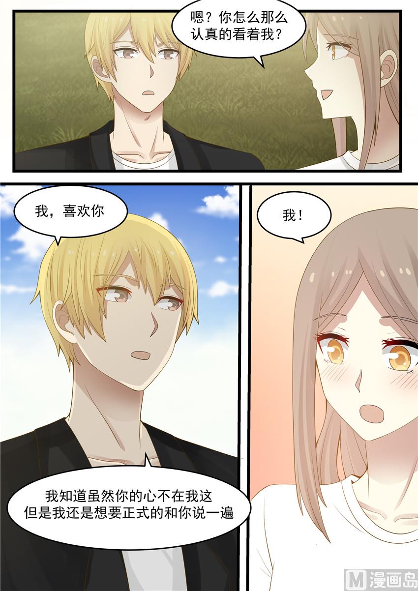 第117话 不雅新闻曝光6