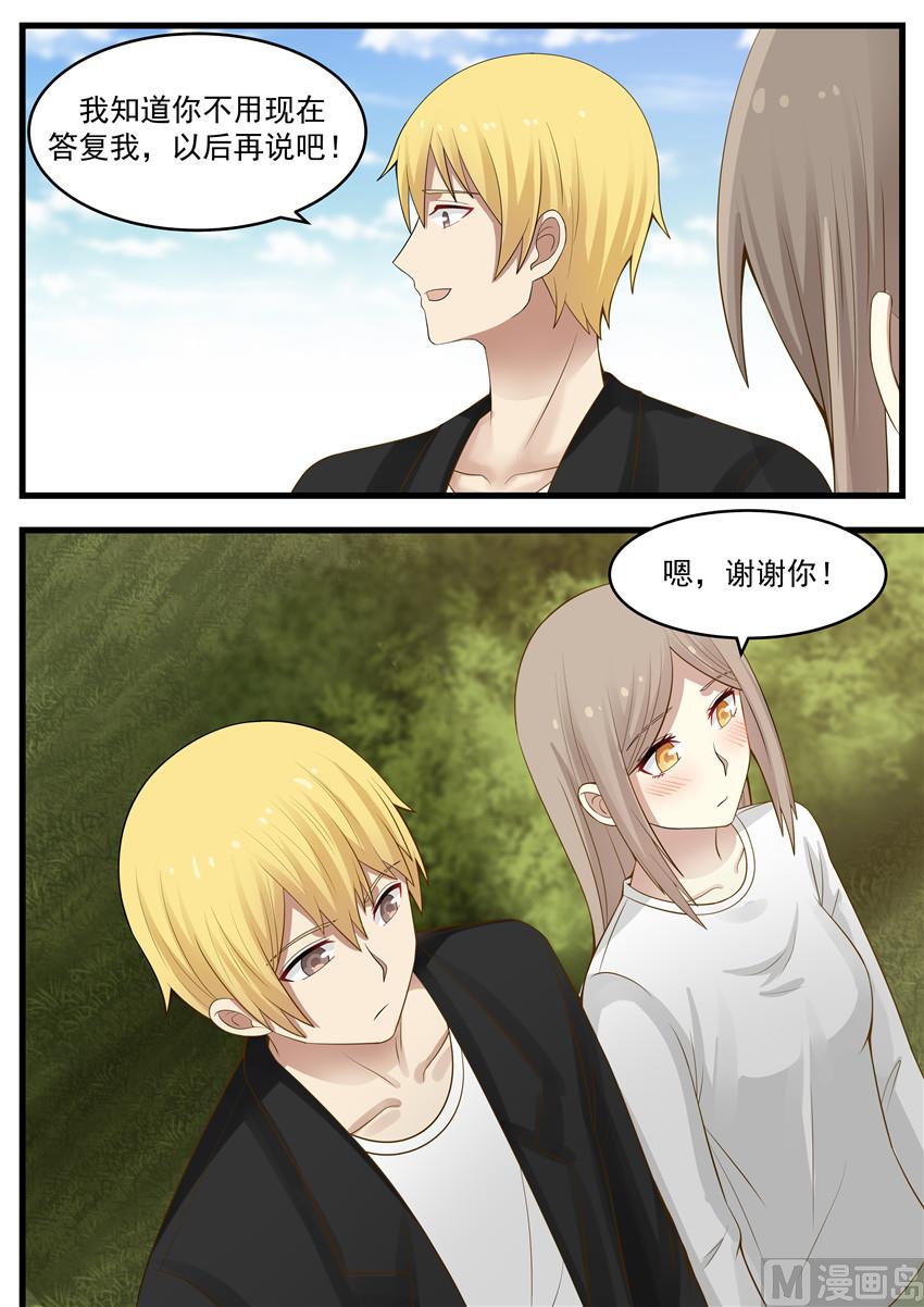 第117话 不雅新闻曝光7