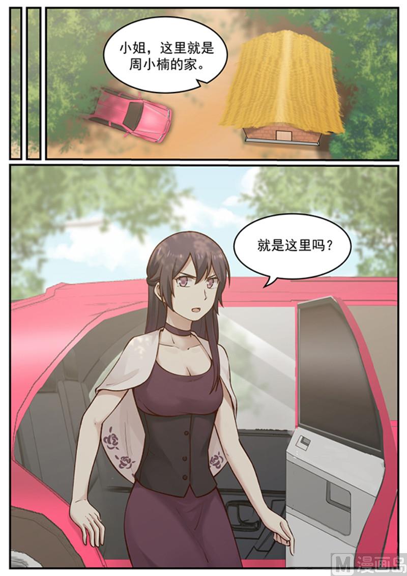 第126话 沉淀2