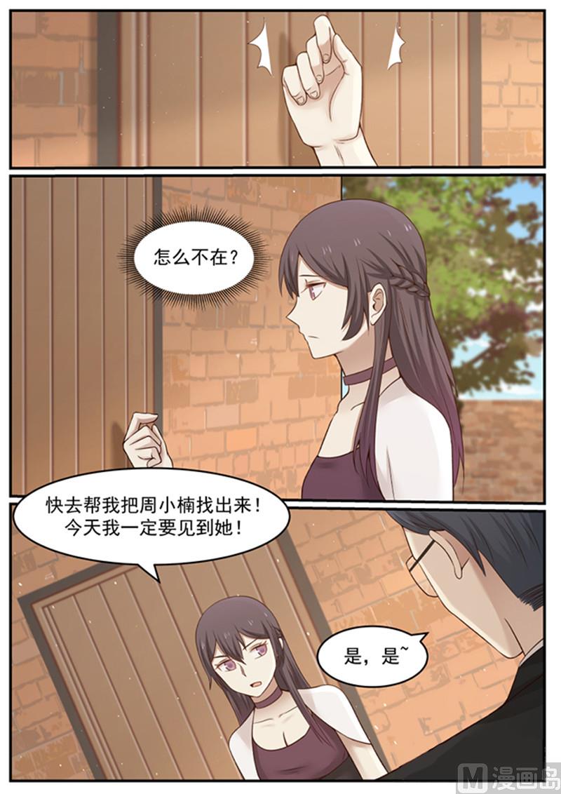 第126话 沉淀3