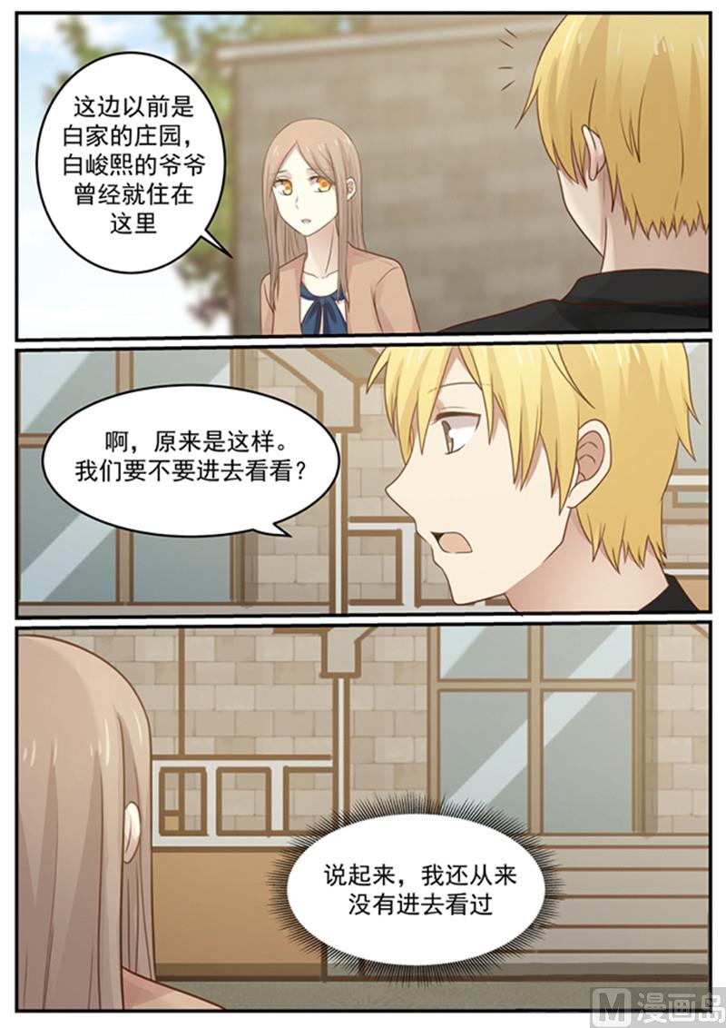 第126话 沉淀6