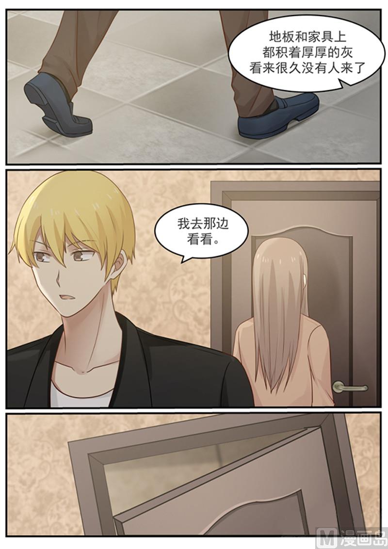 第126话 沉淀8