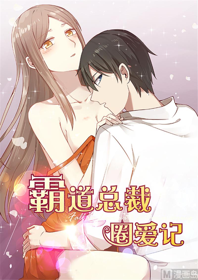 第128话 以后我来保护你0