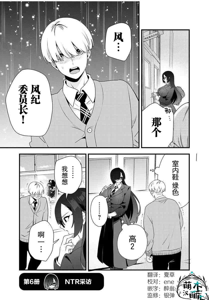 第6话0