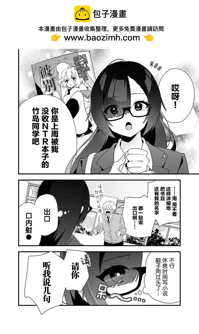 第6话1