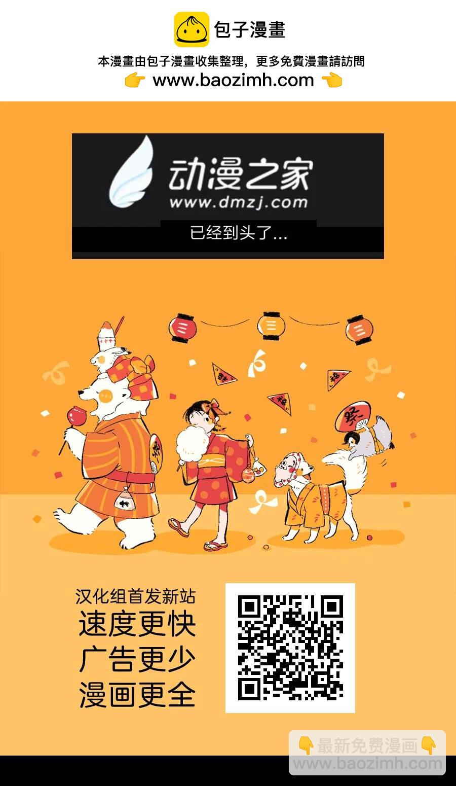 第6话7